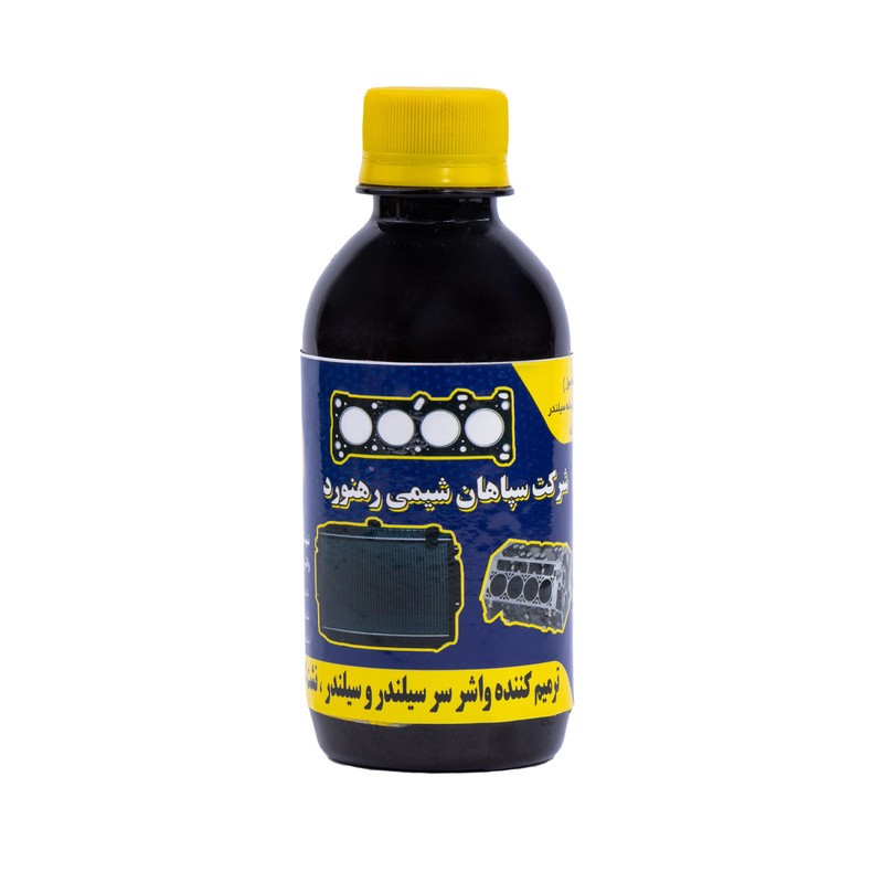 ترمیم کننده واشر سر سیلندر و نشت گیر رادیاتور رهنورد مدل R01 حجم 250 میلی لیتر