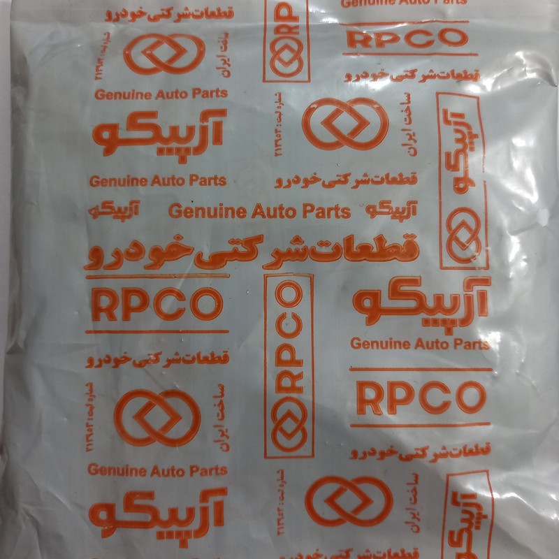 واشر منبع اگزوز آرپیکو کد (2p)7455 مناسب برای پراید بسته 10 عددی