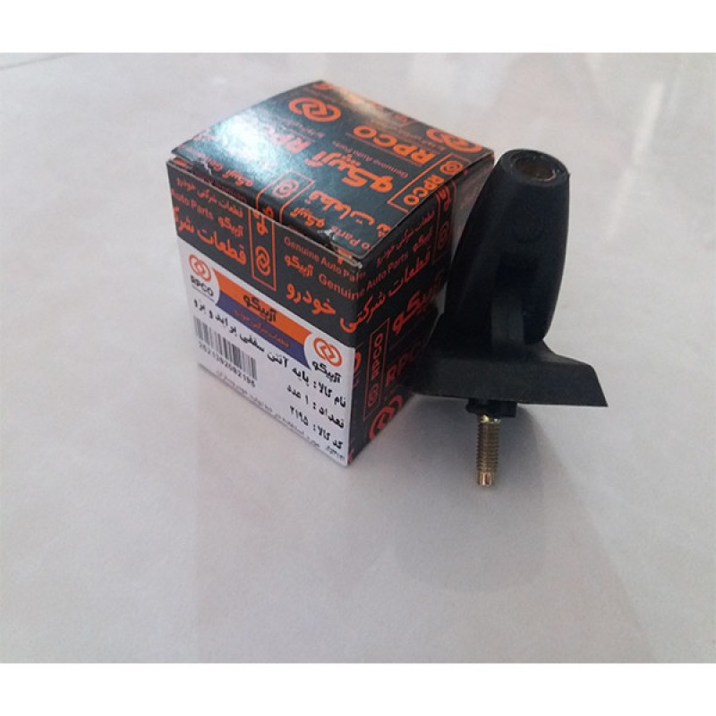 پایه آنتن سقفی آرپیکو کد 2195 مناسب برای پژو 405