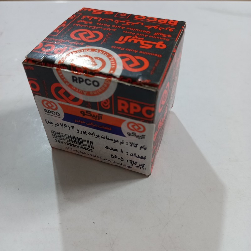 ترموستات آرپیکو کد (76)5605U4 مناسب برای تیبا