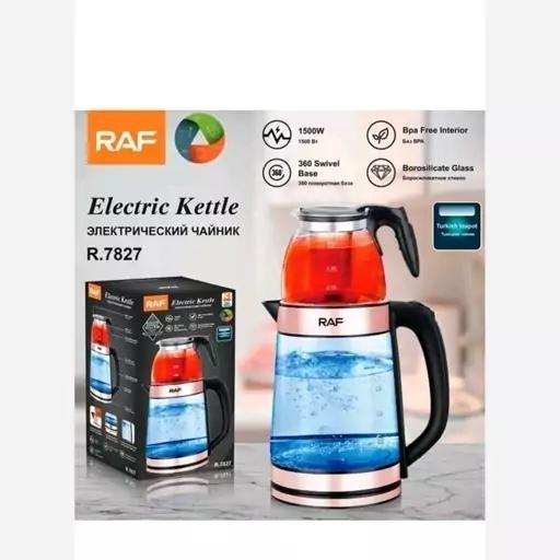 چای ساز پیرکس اقتصادی برند RAF ارسال رایگان