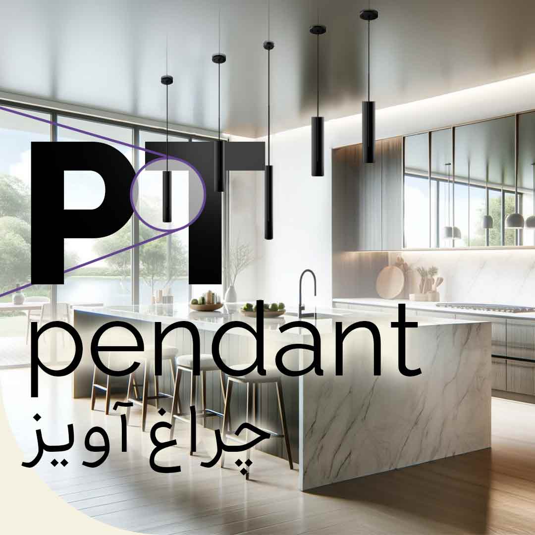 چراغ سقفی روکار
  PT7-12 نور پخش و محیطی ضد خیرگی، دارک لایت دکوراتیو مدرن آلومینیومی نورشو
  (سفید, طوسی, مشکی)