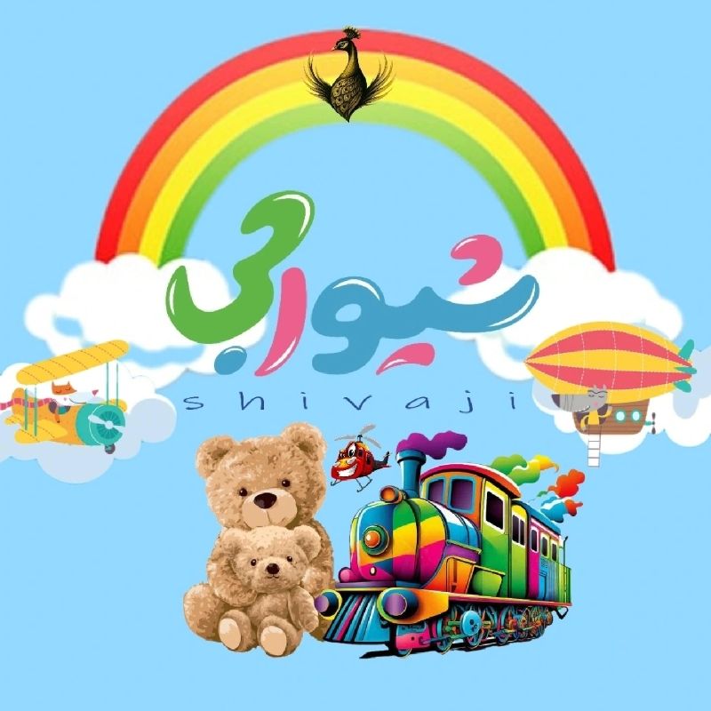 شیواجی آنلاین