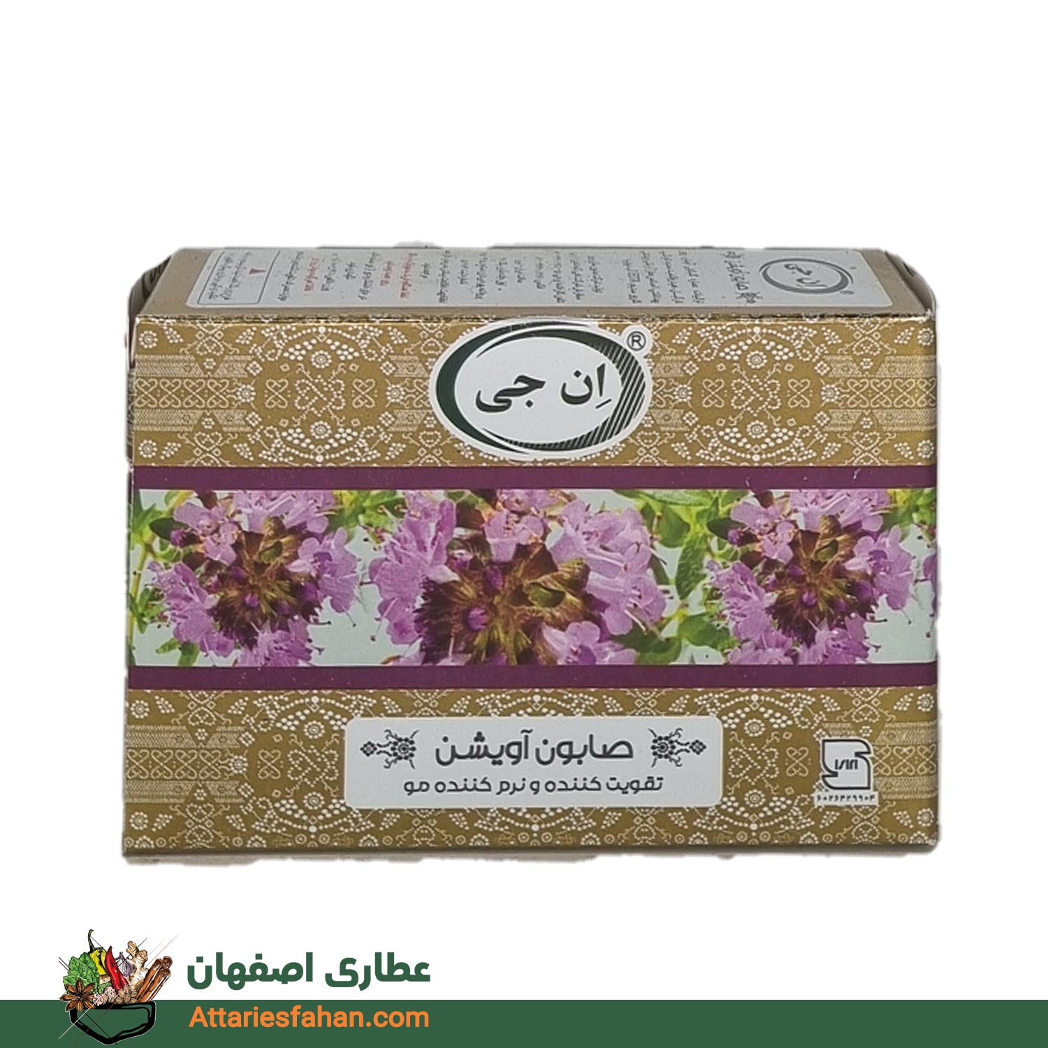 صابون آویشن ان جی