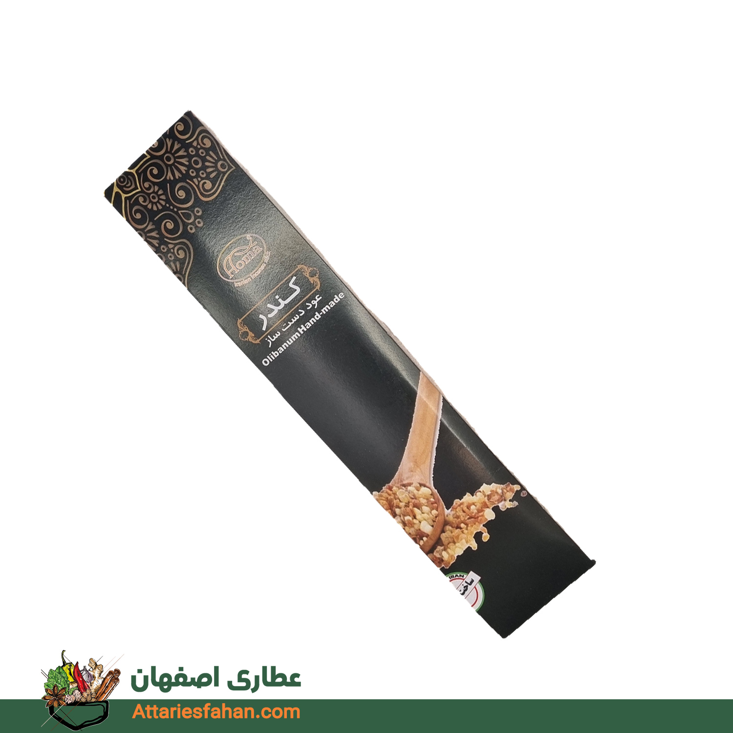 عود کندر دست ساز هما