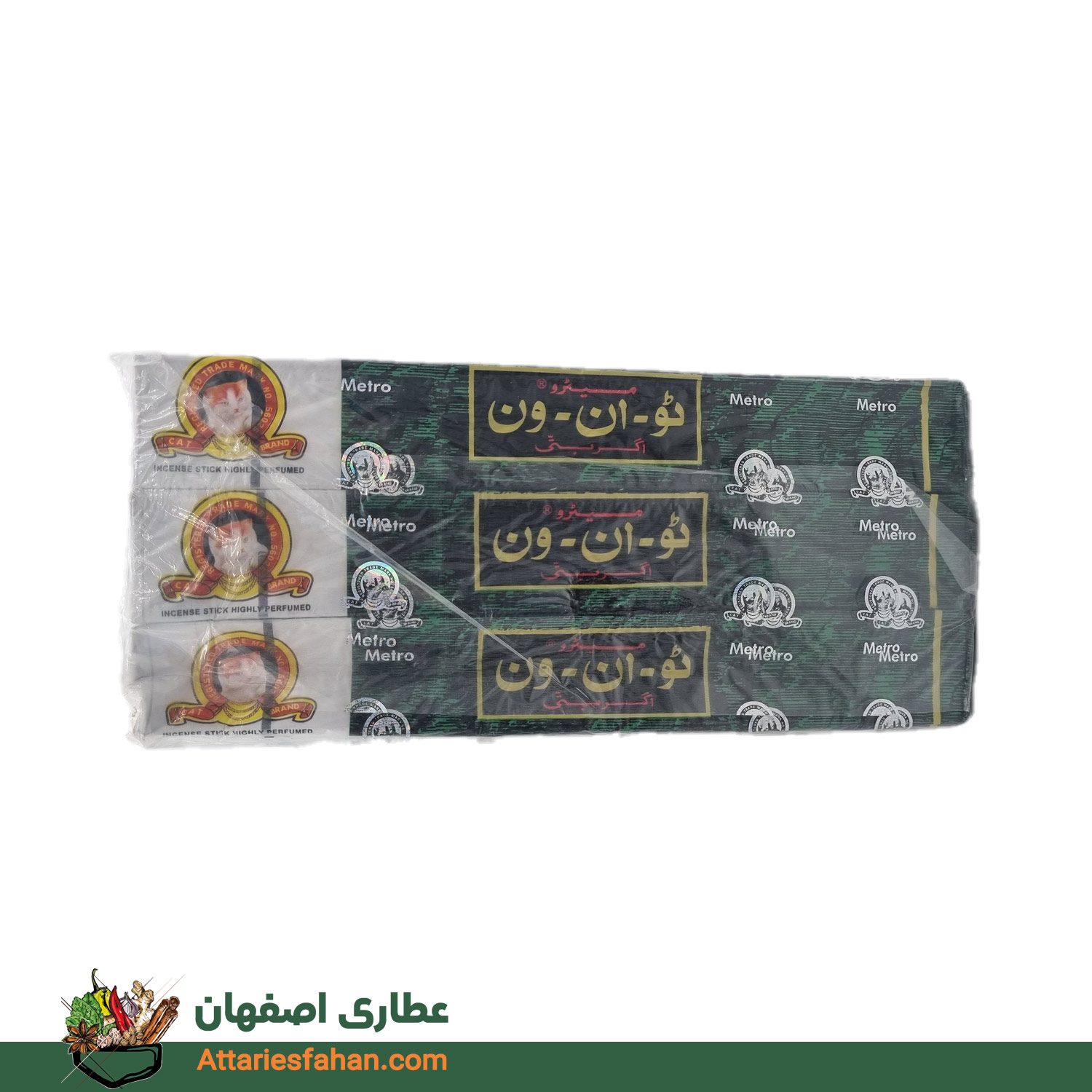 عود گربه نشان