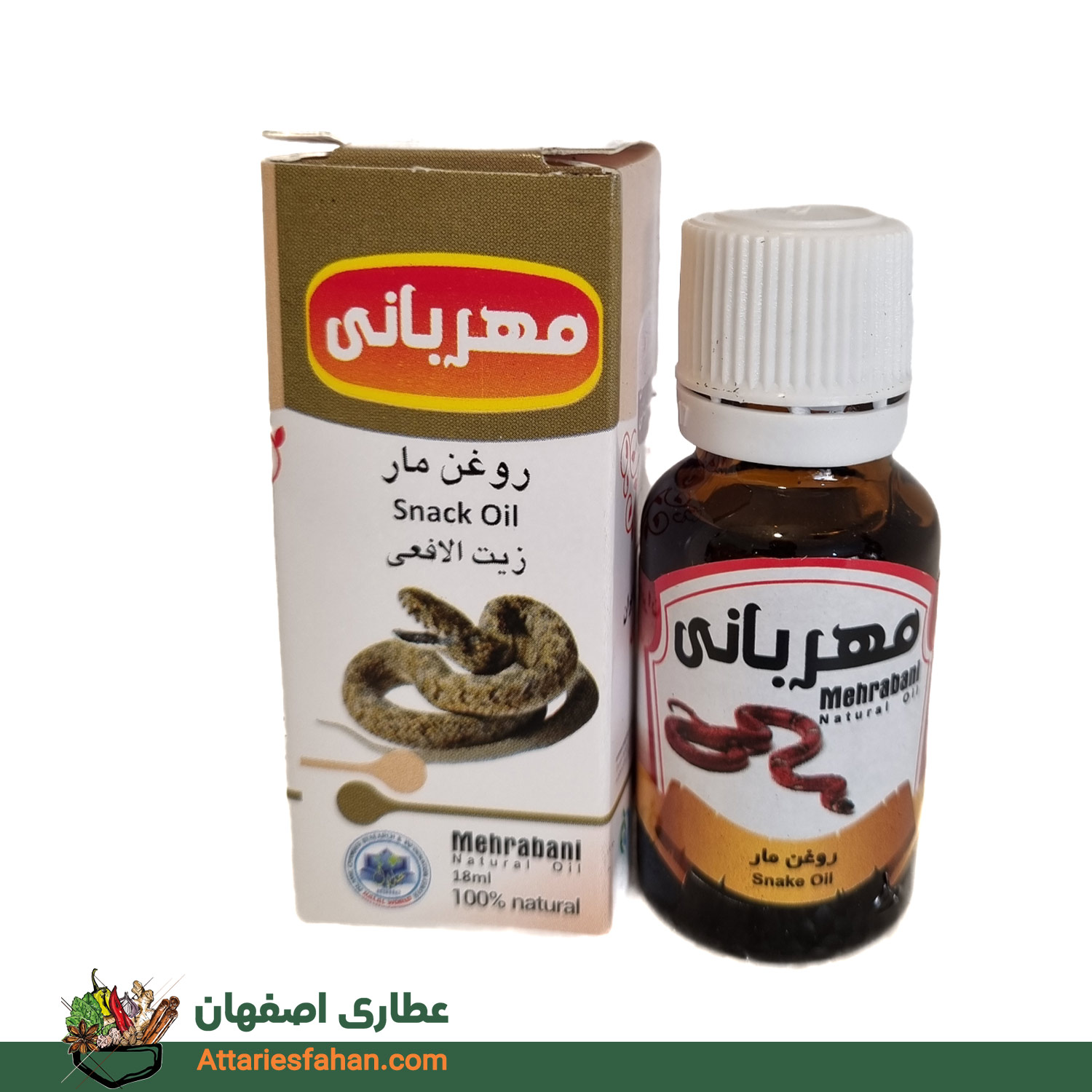 روغن مار مهربانی