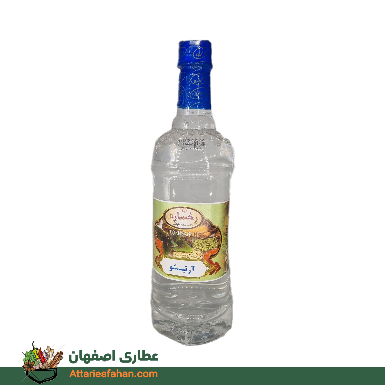 عرق آرتیشو(کنگر فرنگی) رخساره