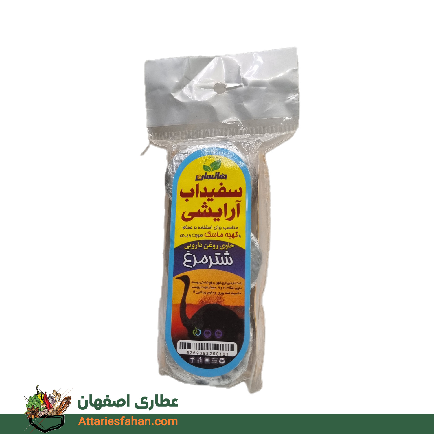 سفیداب شتر مرغ تمیس