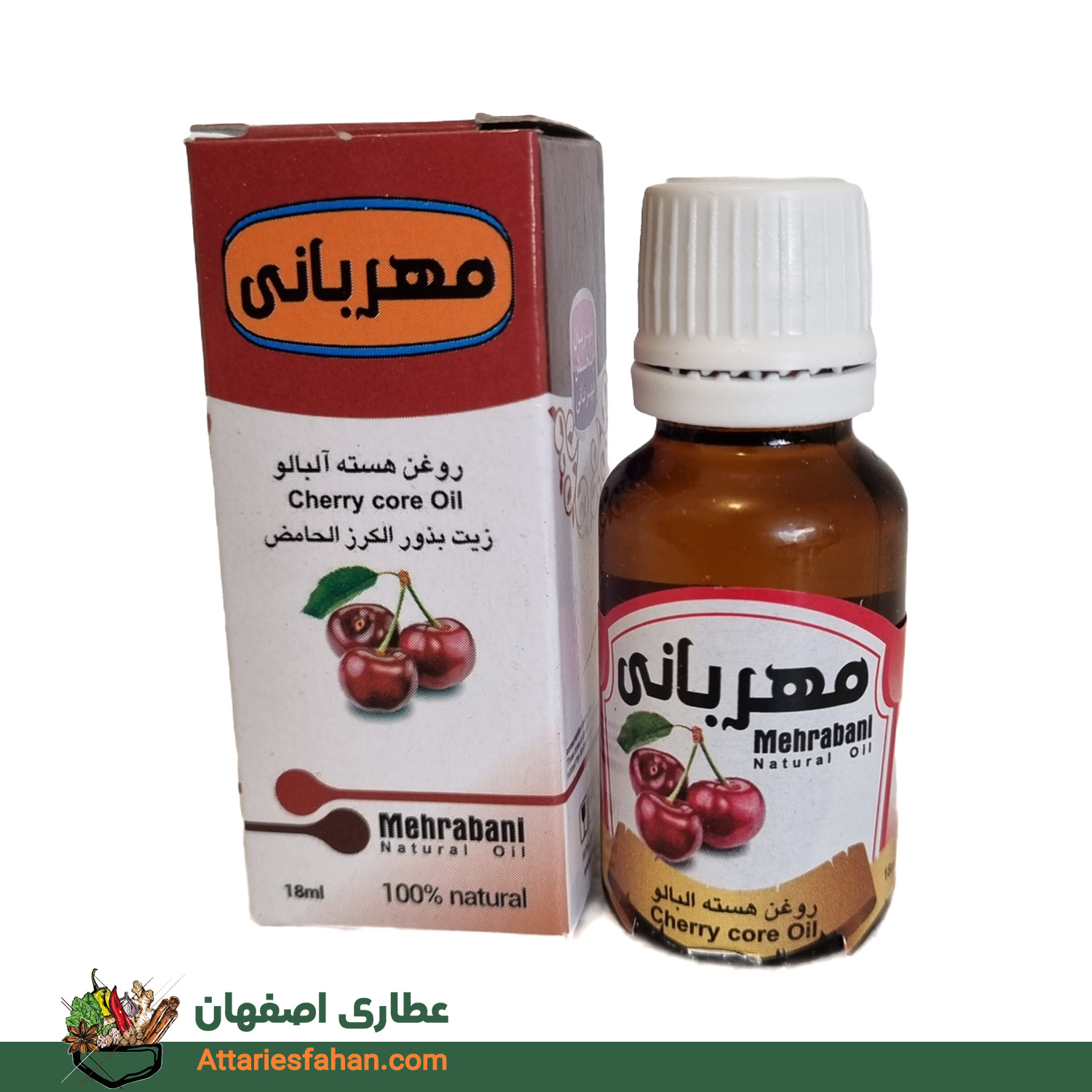 روغن هسته آلبالو مهربانی