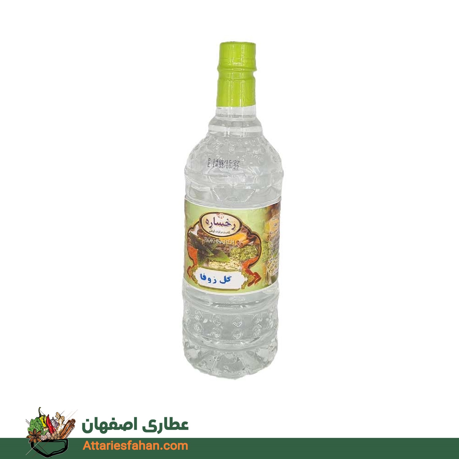 عرق زوفا رخساره