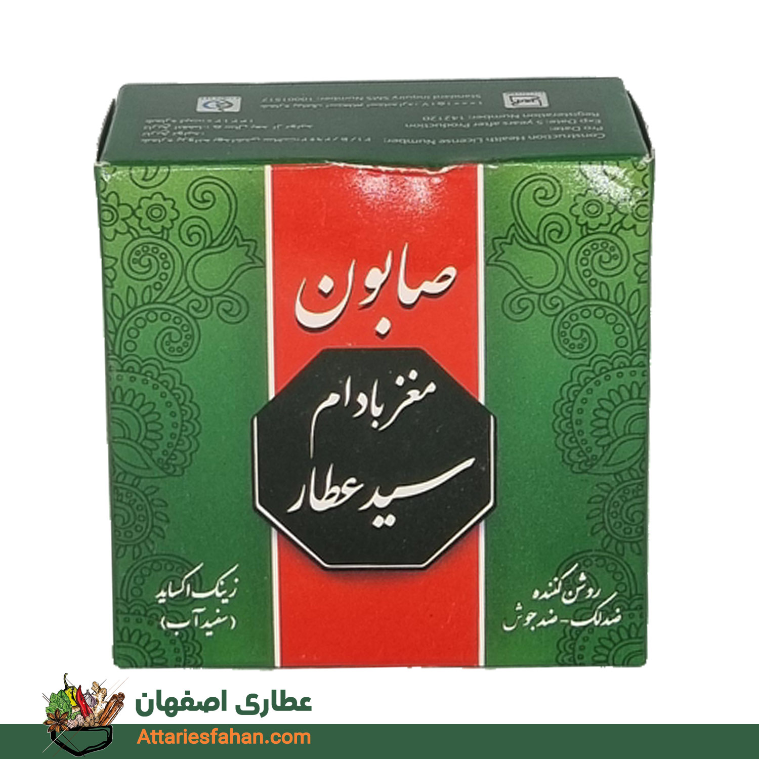 صابون سفیداب (مغز بادام سید عطار)
