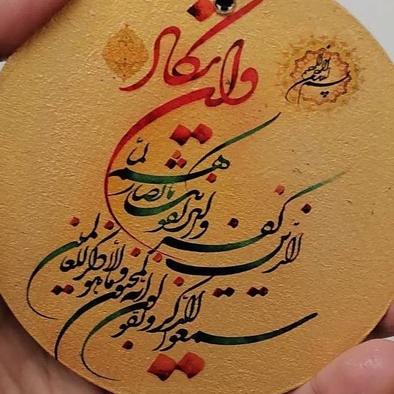 گالری آتو