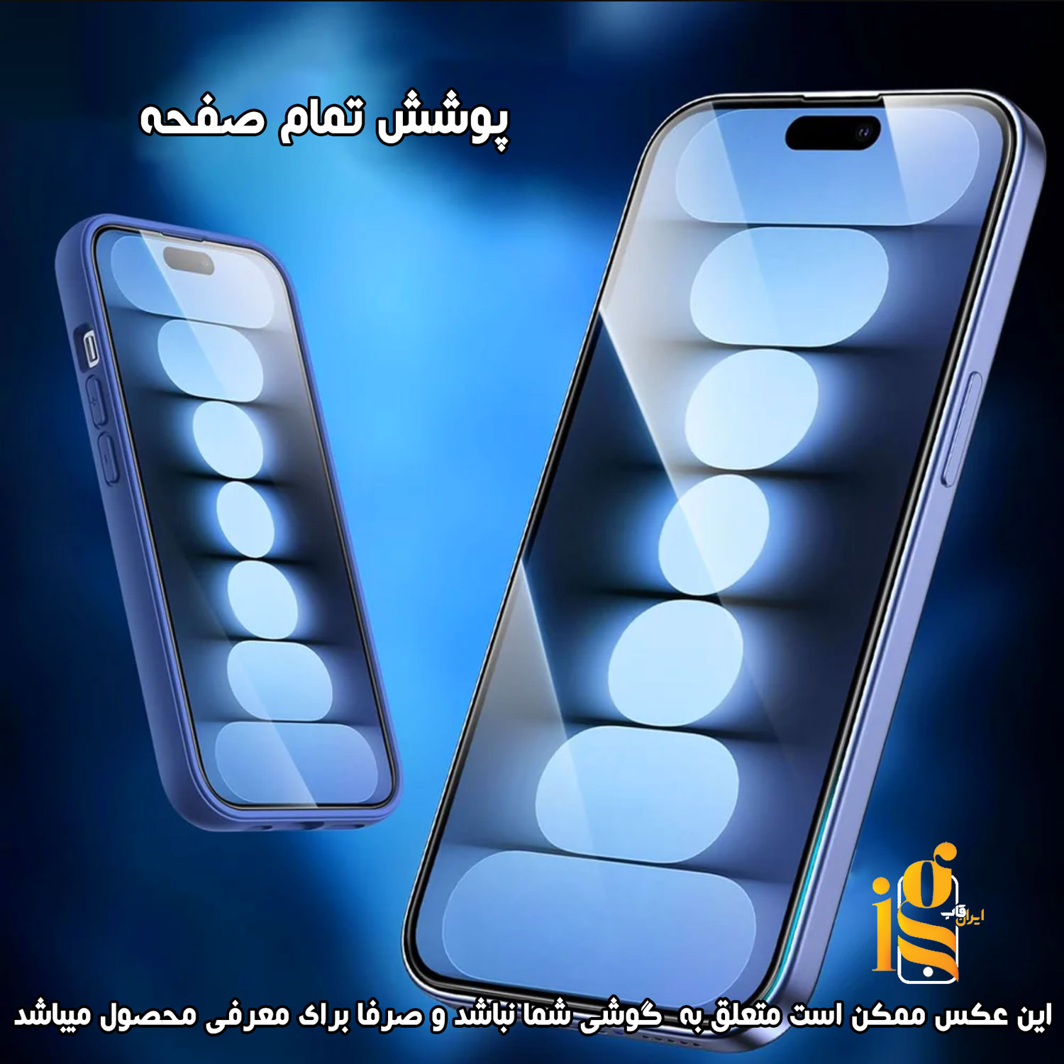 گلس شیشه ای تمام صفحه برای گوشی هوآوی Honor 9 Lite