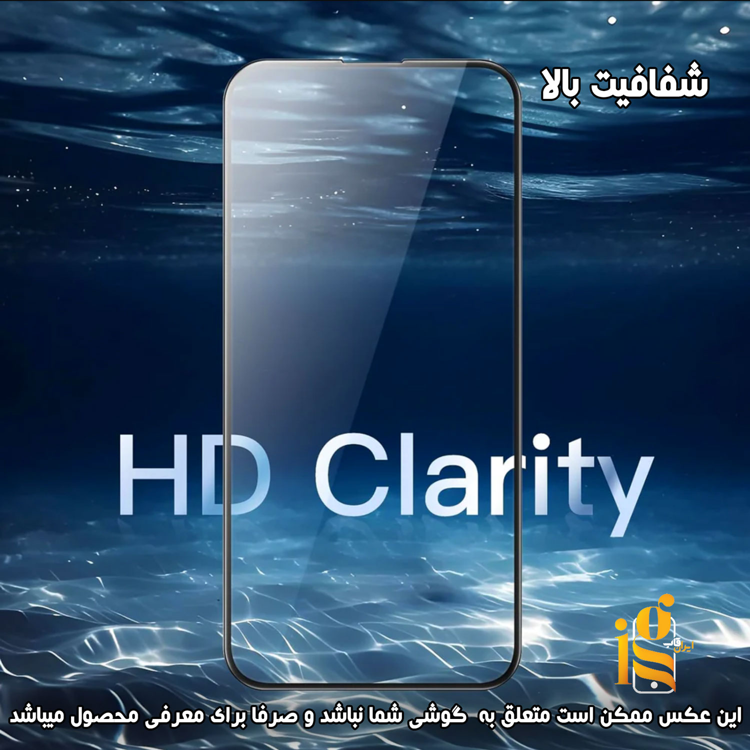 گلس شیشه ای تمام صفحه برای گوشی هوآوی Honor 9 Lite