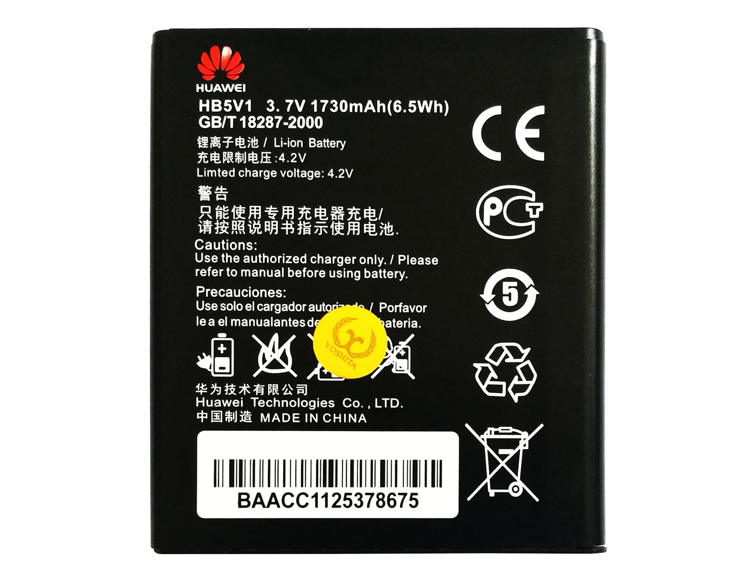باتری اصلی هوآوی Huawei Ascend G526 مدل HB5V1