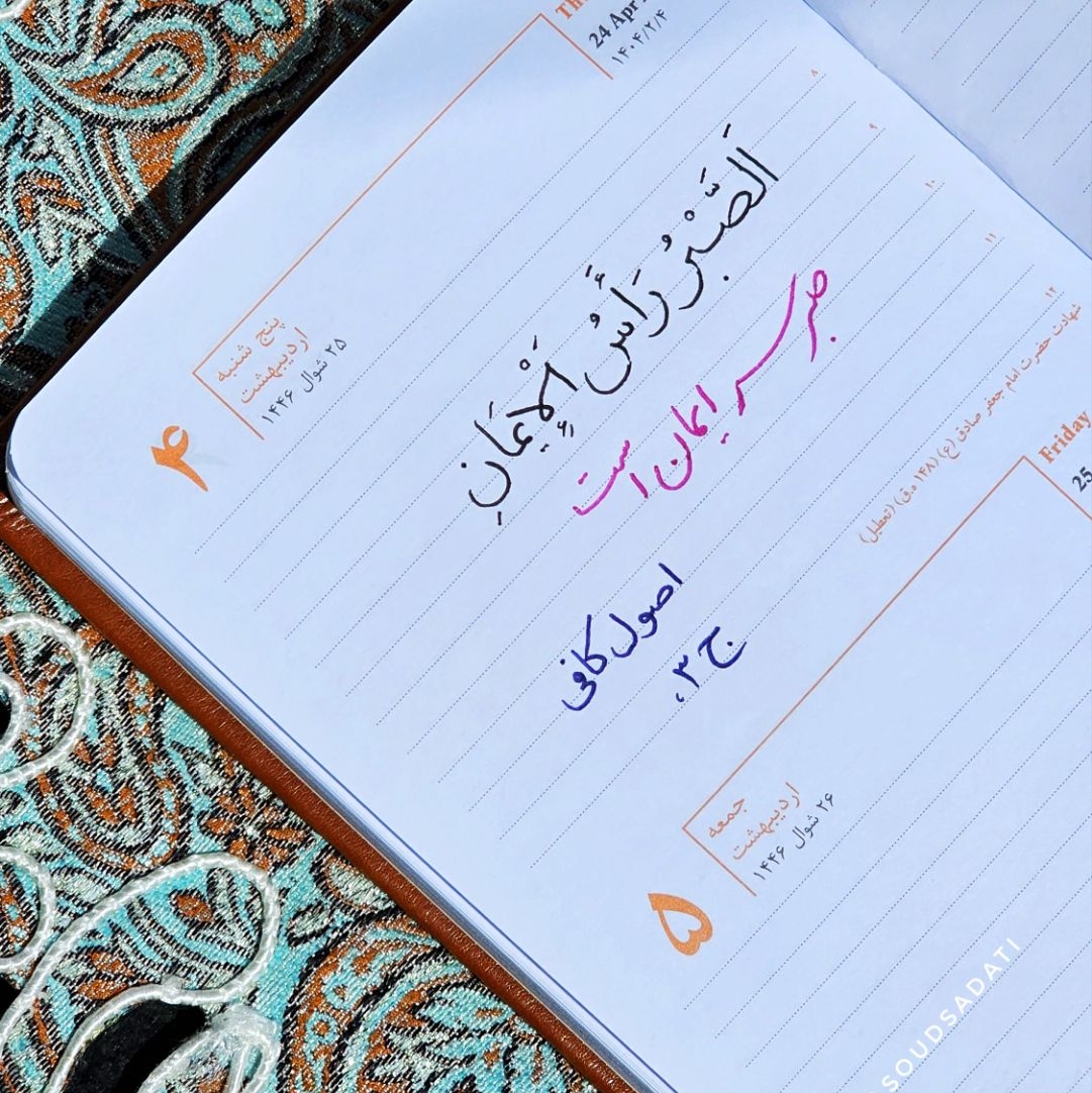 ارسالی مشتری 