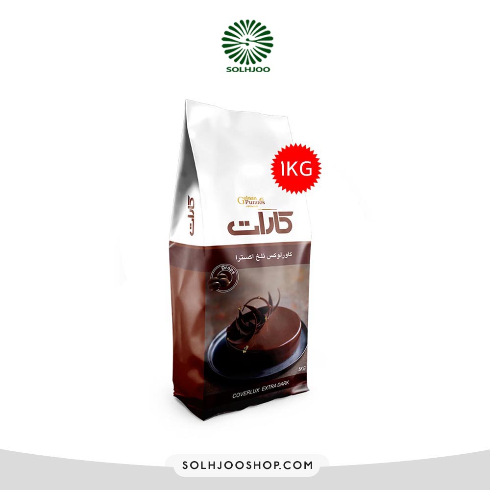 شکلات سکه ای تلخ کارات 1 کیلویی