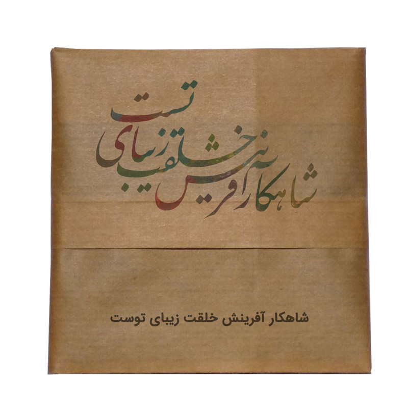 مگنت یخچال طرح گل و بوته کد wmg282
