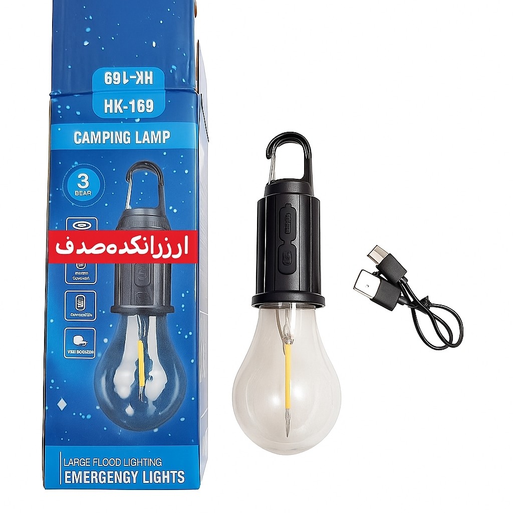 چراغ کمپینگ HK-169 شارژی و نشکن و ضدآب