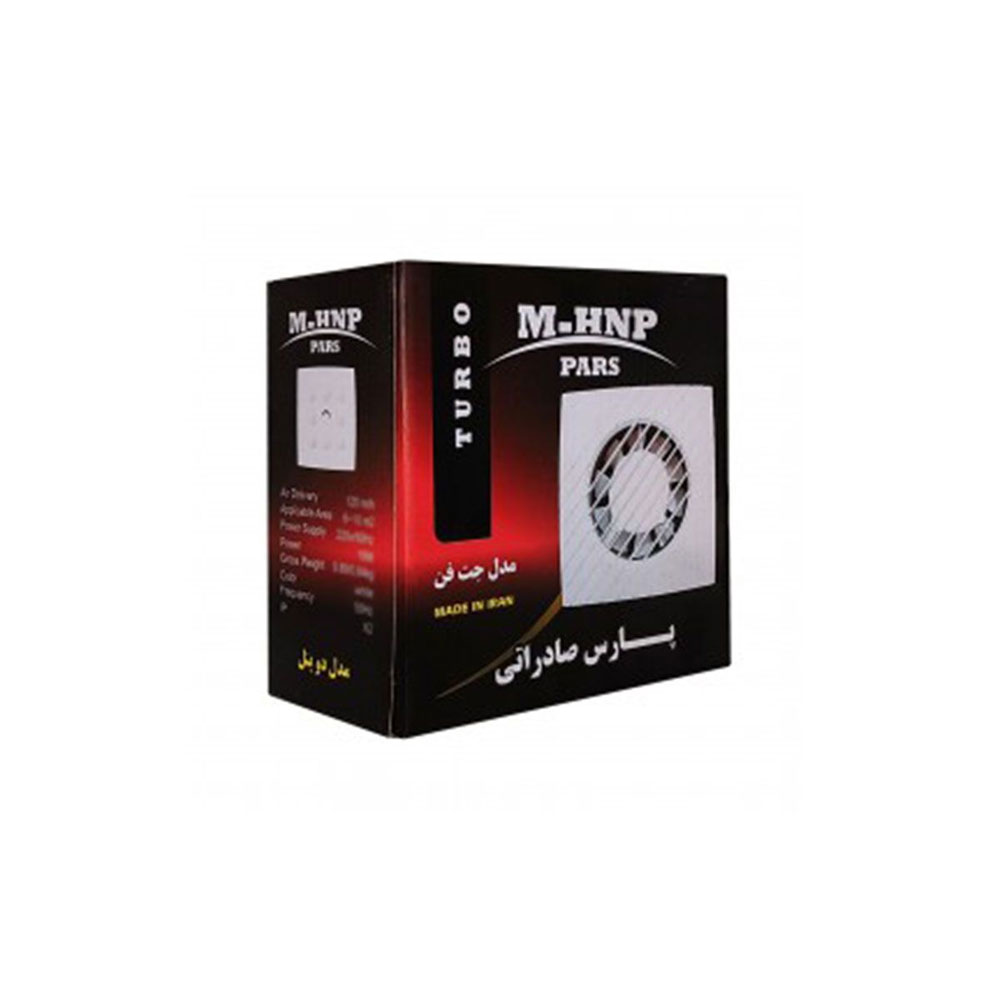 هواکش و تهویه پارس صادراتی