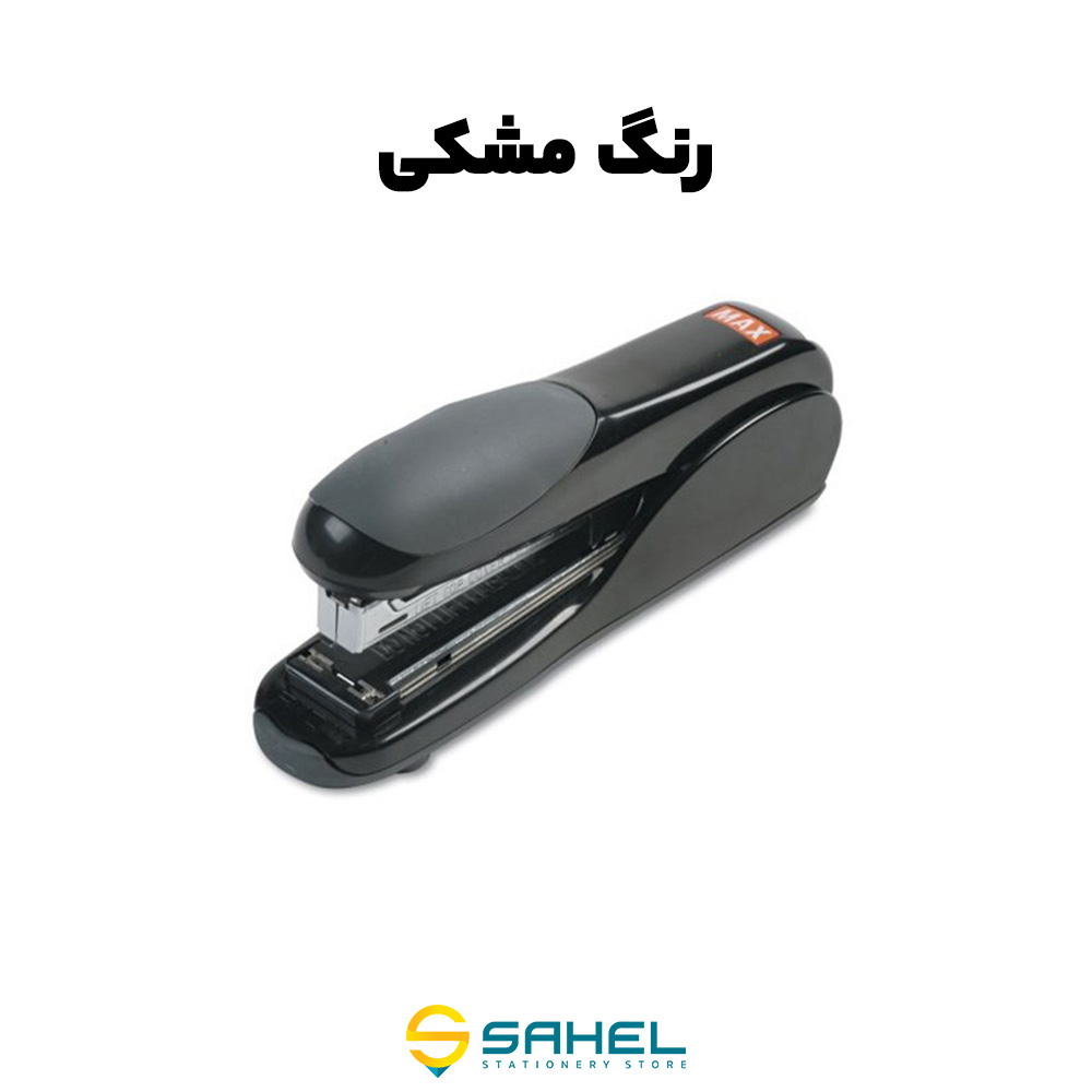 منگنه ماکس50DF