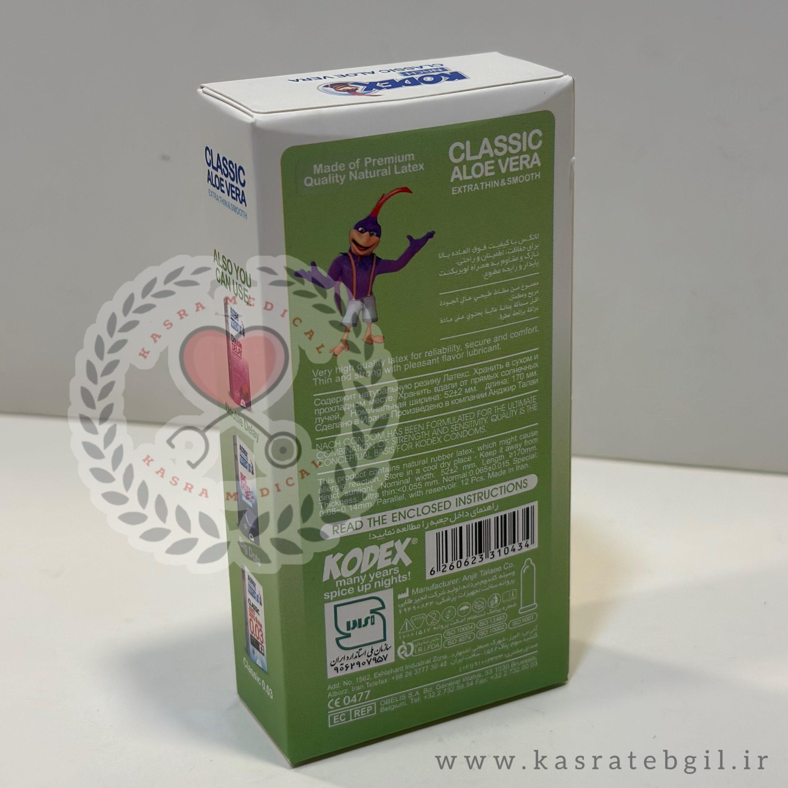 کاندوم ناچ کدکس مدل آلوئه ورا بسته 12 عددی