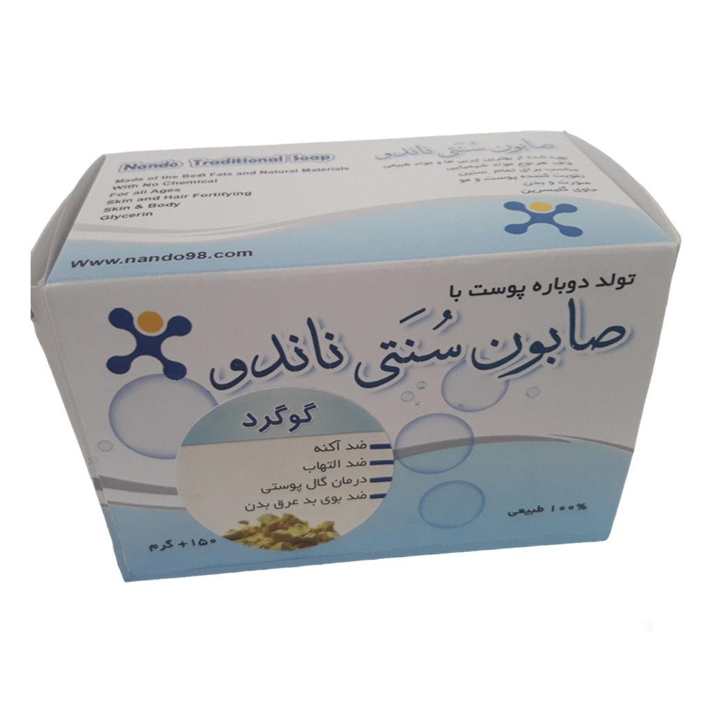 صابون سنتی ناندو ـ گوگرد