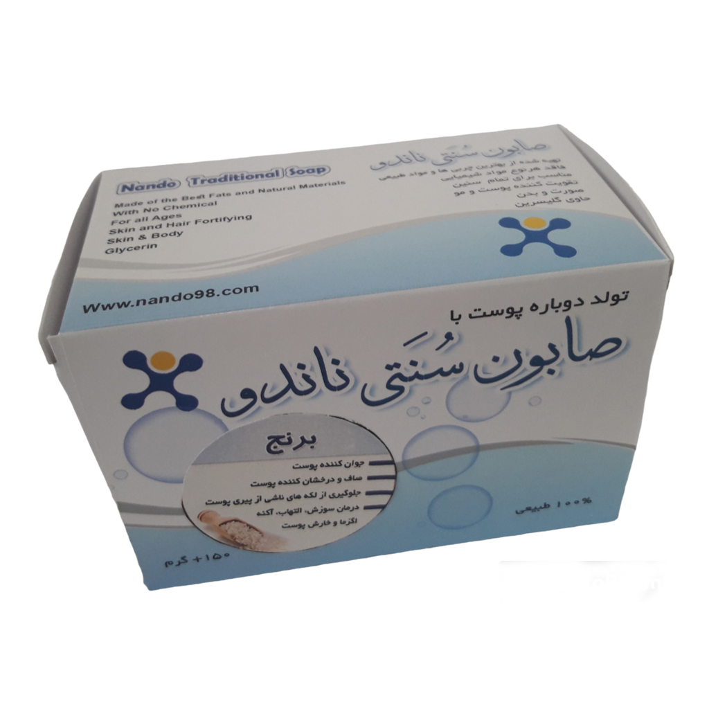 صابون سنتی ناندو ـ برنج