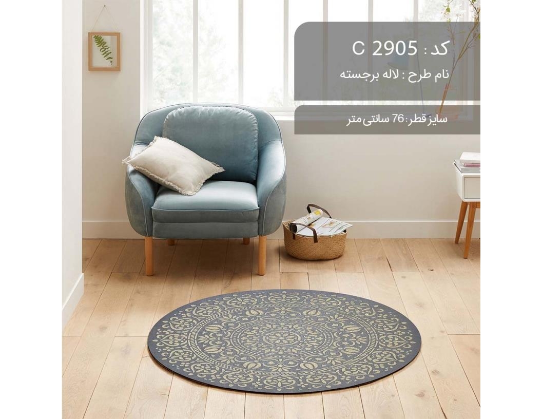 پادری گرد برجسته کدc-821
