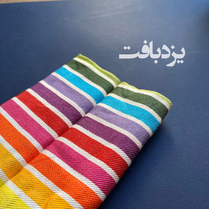 دستمال تنظیف نخی یزدی رنگین کمانی