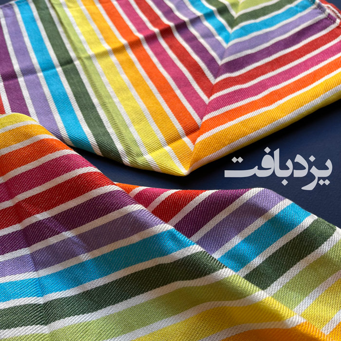 دستمال تنظیف نخی یزدی رنگین کمانی