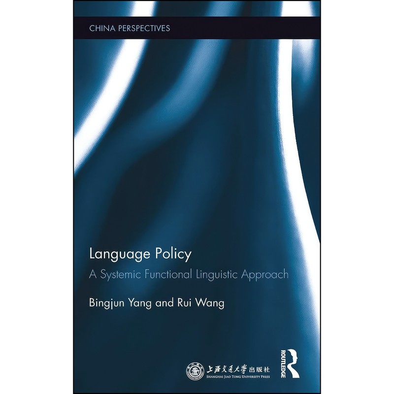 کتاب Language Policy اثر Bingjun Yang and Rui Wang انتشارات Routledge | گارانتی اصالت و سلامت فیزیکی کالا