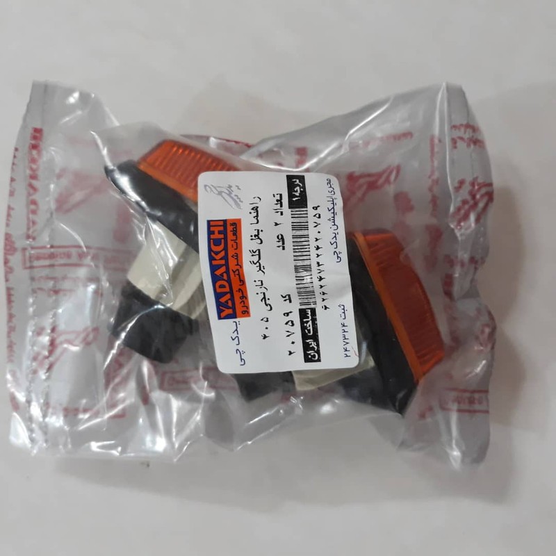 چراغ راهنما گلگیر یدک چی کد 20759 مناسب برای پژو 405 بسته 2 عددی