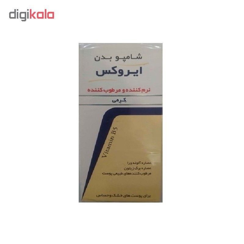 شامپو بدن ایروکس مدل Aloe Vera حجم 200 میلی لیتر