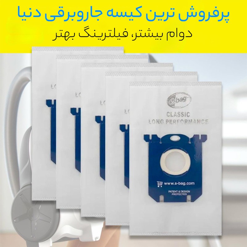 کیسه جارو برقی فیلیپس الکترولوکس و آاگ مدلFC8021/03