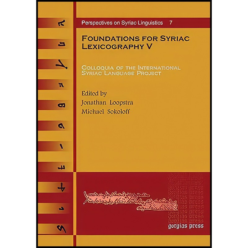 کتاب Foundations for Syriac Lexicography V اثر جمعی از نویسندگان انتشارات Gorgias Pr Llc