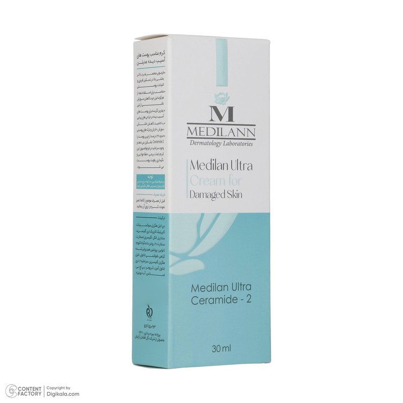 کرم ترمیم کننده مدیلن مدل Ultra Ceramide-2 حجم 30 میلی لیتر