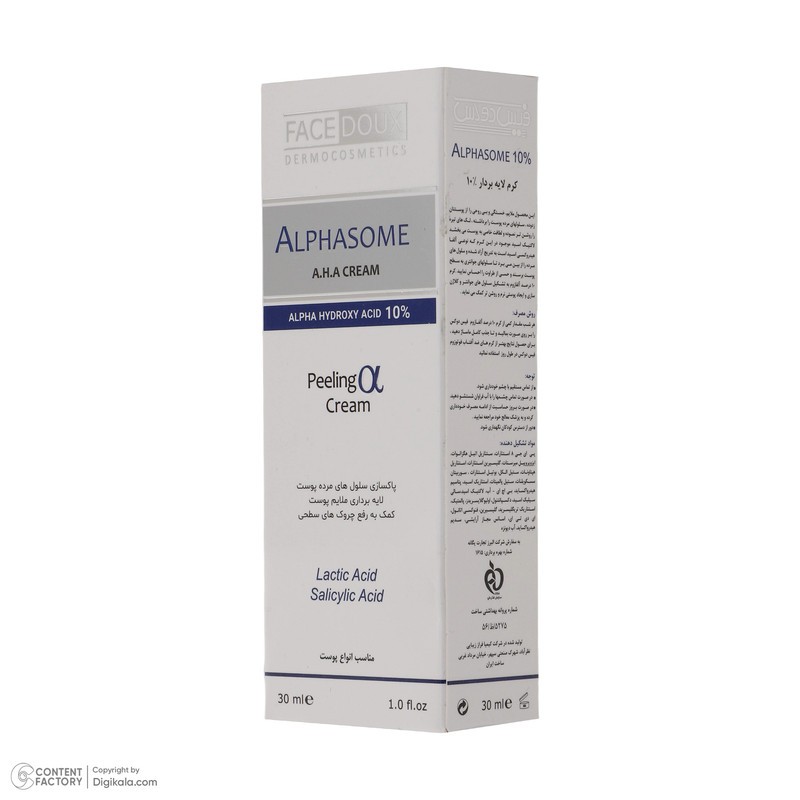 کرم لایه بردار فیس دوکس مدل Alphasome 10 مناسب انواع پوست حجم 30 میلی لیتر
