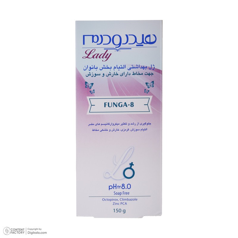 ژل بهداشتی بانوان هیدرودرم مدل Funga-8 حجم 150 میلی لیتر