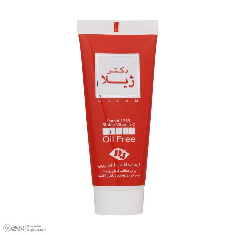 کرم ضد آفتاب دکتر ژیلا مدل 30 کد 01 حجم 65 میلی لیتر