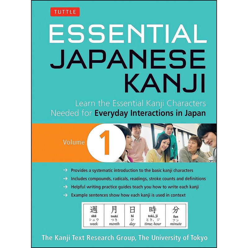 کتاب Essential Japanese Kanji Volume 1 اثر جمعی از نویسندگان انتشارات Tuttle Publishing