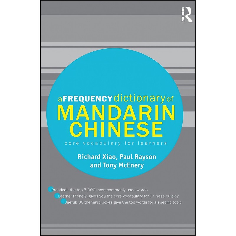 کتاب A Frequency Dictionary of Mandarin Chinese اثر جمعی از نویسندگان انتشارات Routledge
