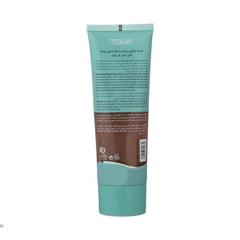 ماسک اسکراب پوست هیدرودرم مدل Phytpeel مناسب پوست های معمولی وزن 100 گرم