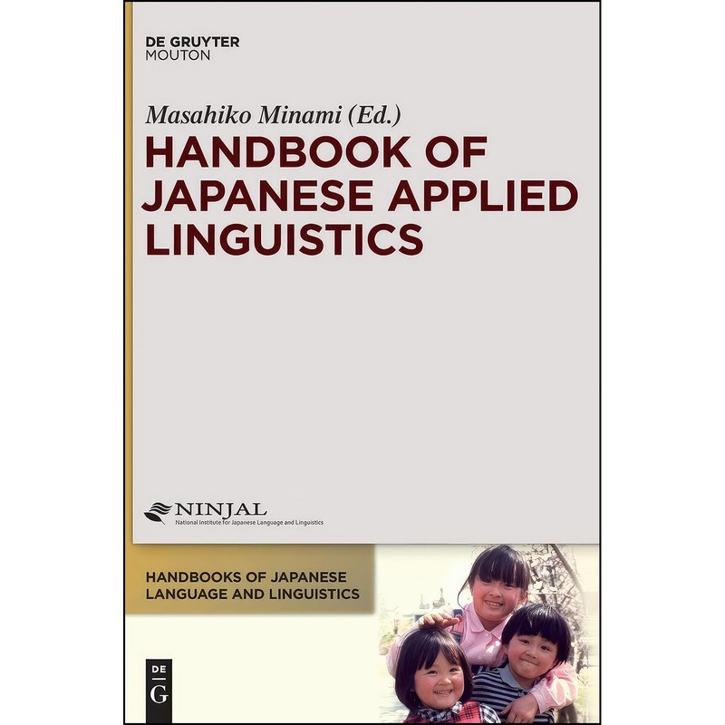 کتاب Handbook of Japanese Applied Linguistics اثر Masahiko Minami انتشارات De Gruyter Mouton