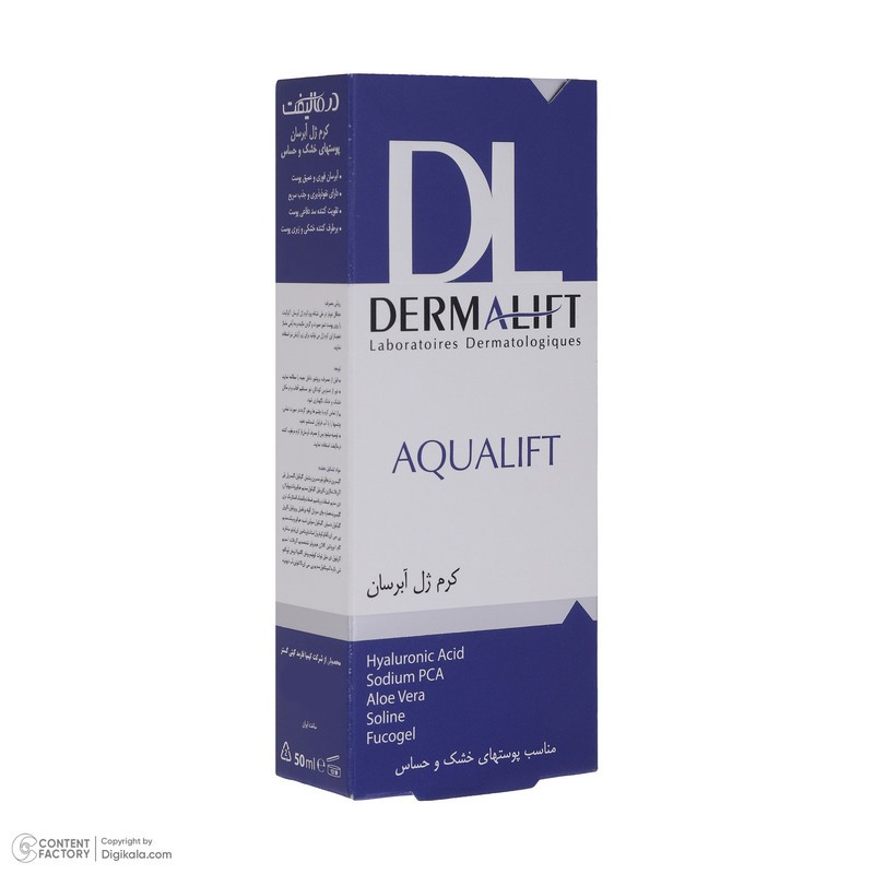 کرم ژل آبرسان صورت درمالیفت مدل AQUALIFT مناسب برای پوست‌های خشک و حساس حجم 50 میلی لیتر