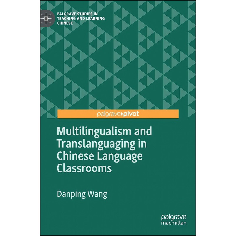 کتاب Multilingualism and Translanguaging in Chinese Language Classrooms اثر Danping Wang انتشارات Palgrave Macmillan
