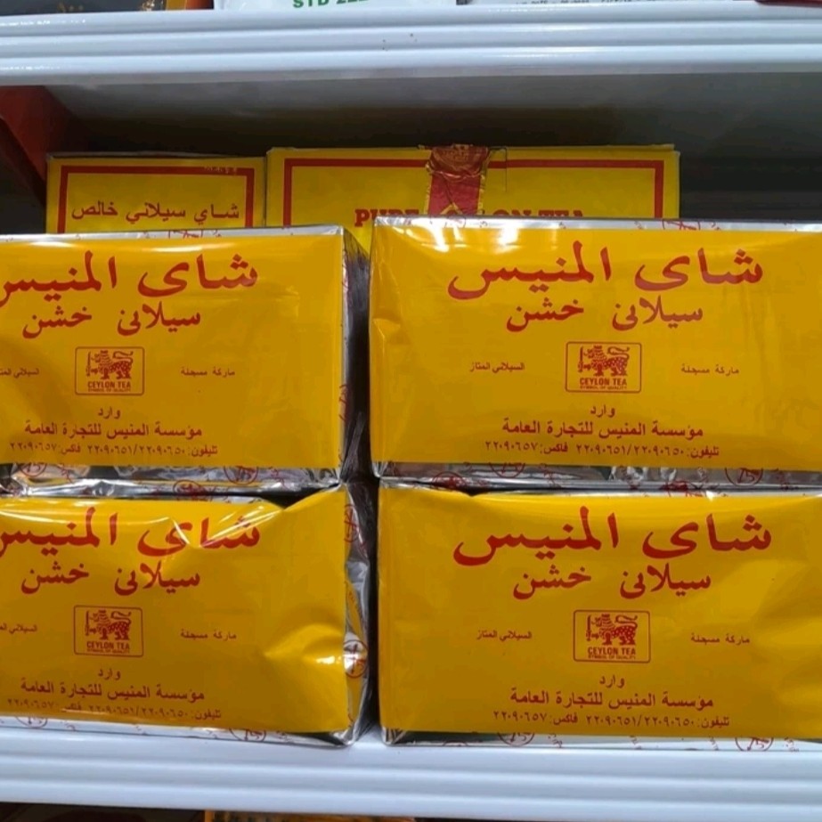  چای المنیس ساده  450 گرمی اصل