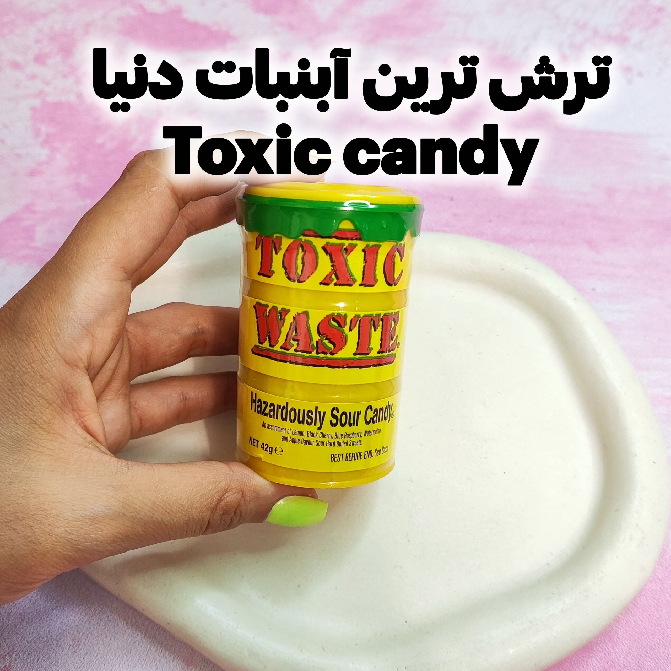 آبنبات ترش تاکسیک (Toxic Waste)