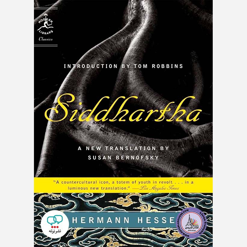 رمان انگلیسی Siddhartha